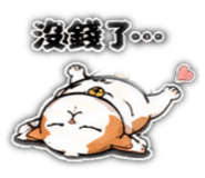845433633