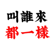 845434081