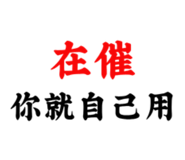 845434085