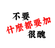 845434086