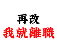 845434087