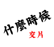 845434088