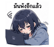845435089