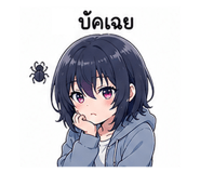 845435090