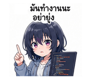 845435106