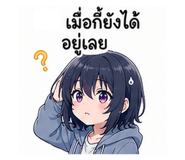 845435107