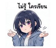 845435109