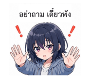 845435112