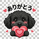 845435137