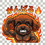 845435143