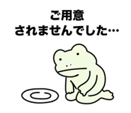 845435178