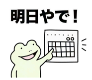 845435180