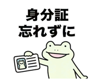 845435183