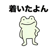 845435185