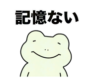 845435189