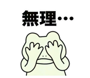 845435190