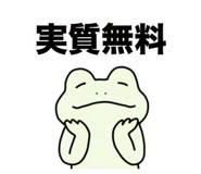 845435192