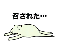 845435193