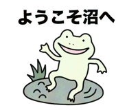 845435196