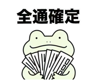 845435198