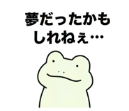 845435208