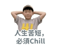 845435441