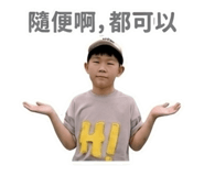 845435443