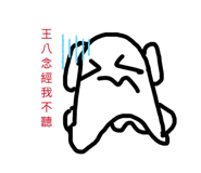 845435886