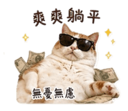 845437111