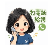 845437206