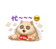 845437430