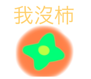 845437595