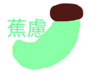 845437597
