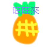 845437600