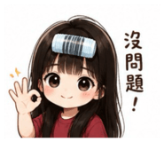 845439210