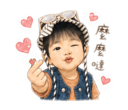 845440243