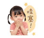 845440250
