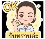 845440339