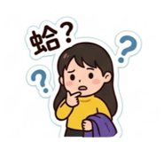 845441830