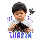 845442830