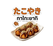 845443032