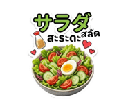 845443042