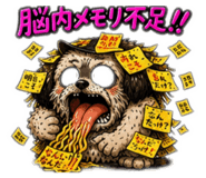 845443176