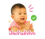 845443306