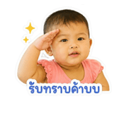 845443310