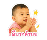 845443319