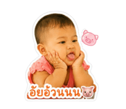 845443322
