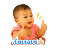 845443323