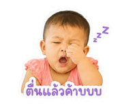 845443328