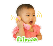 845443332